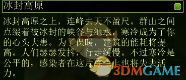 《亿万僵尸》官方地图注解一览
