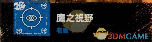 《古墓丽影：暗影》二周目开局武器、技能、服装选择心得