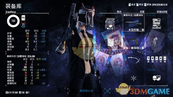 《收获日2》打爆一切 OVK ACE和G18加点推荐