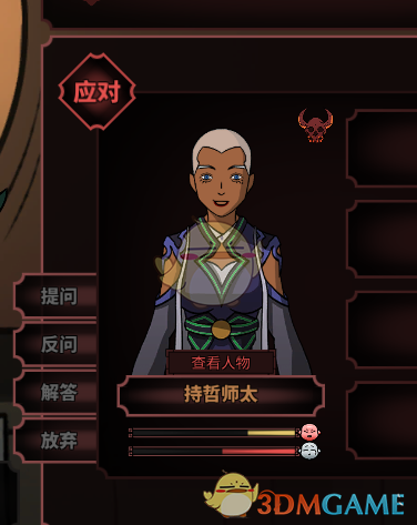 《太吾绘卷》比较技艺攻略心得
