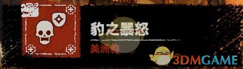《古墓丽影：暗影》二周目开局武器、技能、服装选择心得