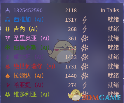《无尽空间2》吞噬者红参搬家流玩法攻略