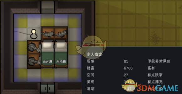 《边缘世界》小房间提高心情值布置方法介绍