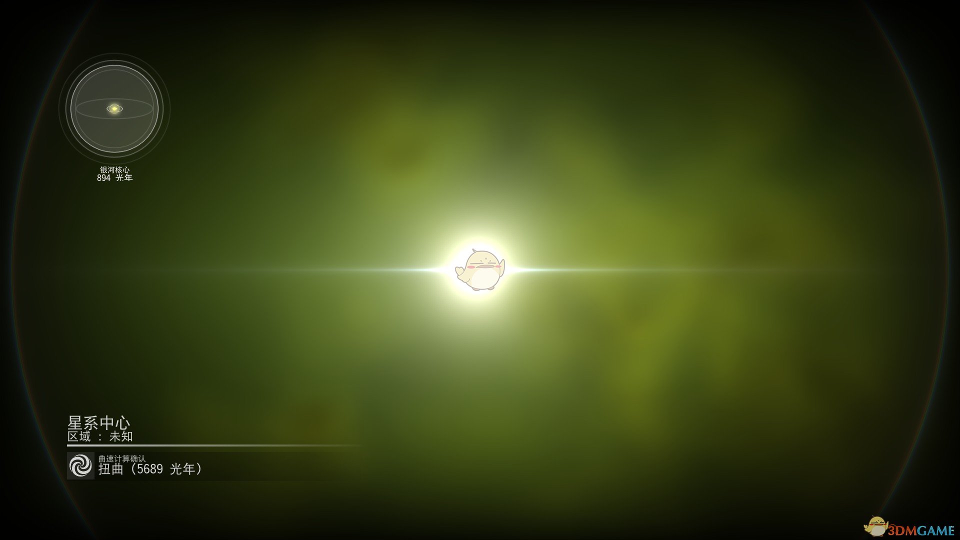 《无人深空》星系中心前往方法 星系中心怎么前往