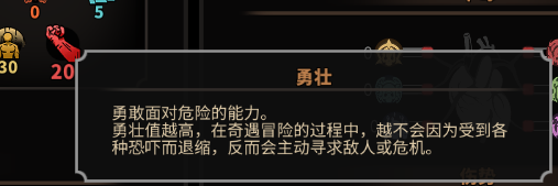 《太吾绘卷》七元赋性影响因素一览