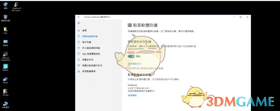 《古墓丽影：暗影》无法存档、存档损坏应该怎么办？