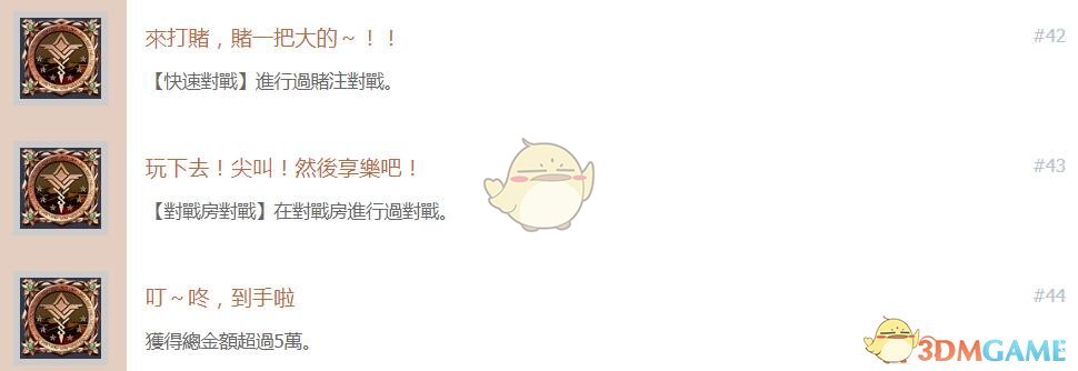 《SNK女格斗家大乱斗》中文奖杯列表一览 全奖杯解锁条件一览