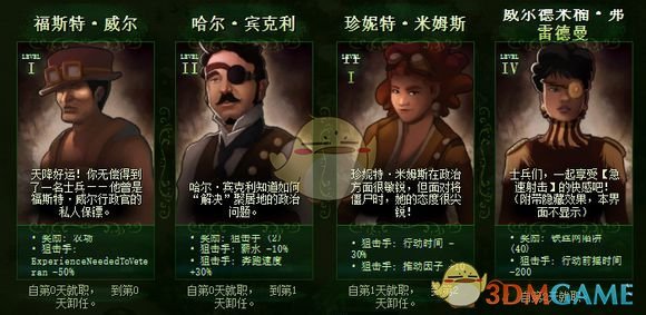 《亿万僵尸》v0.8.1版本改动一览