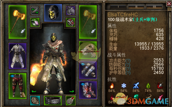 《恐怖黎明》怎么开荒 开荒攻略心得