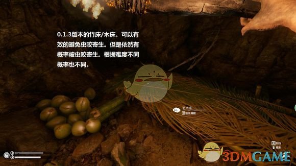 《绿色地狱》住所选哪好 不担心野人的住所推荐