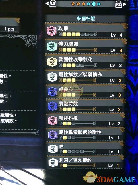 《怪物猎人：世界》讨伐绚辉龙轻弩配装心得