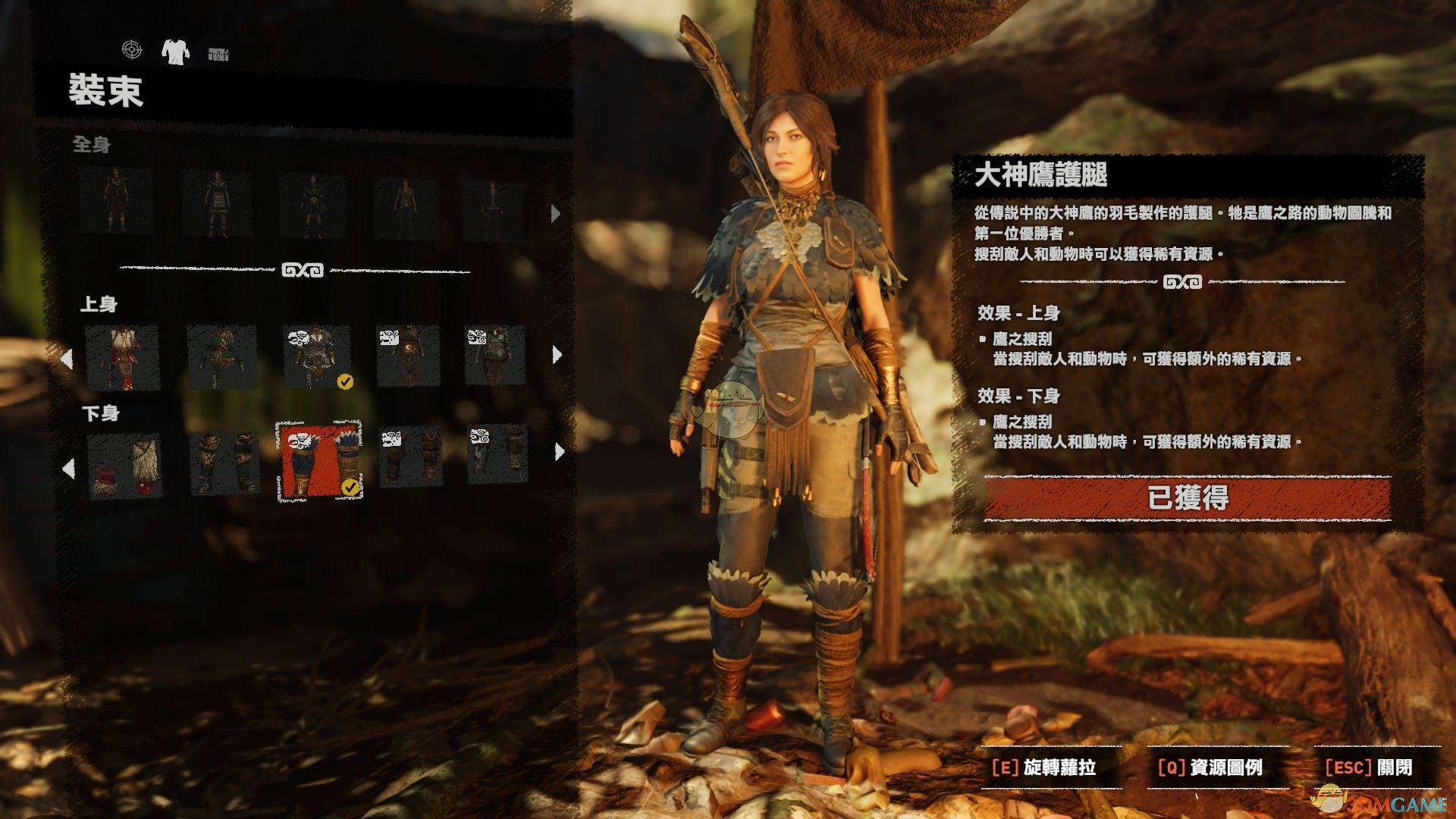 《古墓丽影：暗影》二周目开局武器、技能、服装选择心得