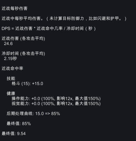 《边缘世界》动力爪好不好用 动力爪与仿生臂效果比较