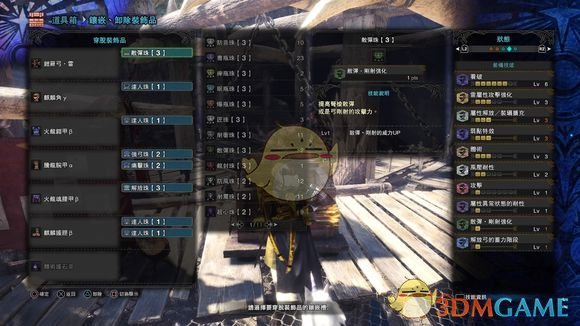 《怪物猎人：世界》5.0弓箭滑步流全属性配装详解