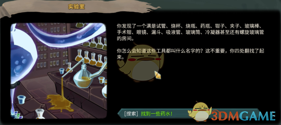 《杀戮尖塔》高低进阶全事件分析