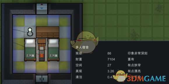 《边缘世界》小房间提高心情值布置方法介绍