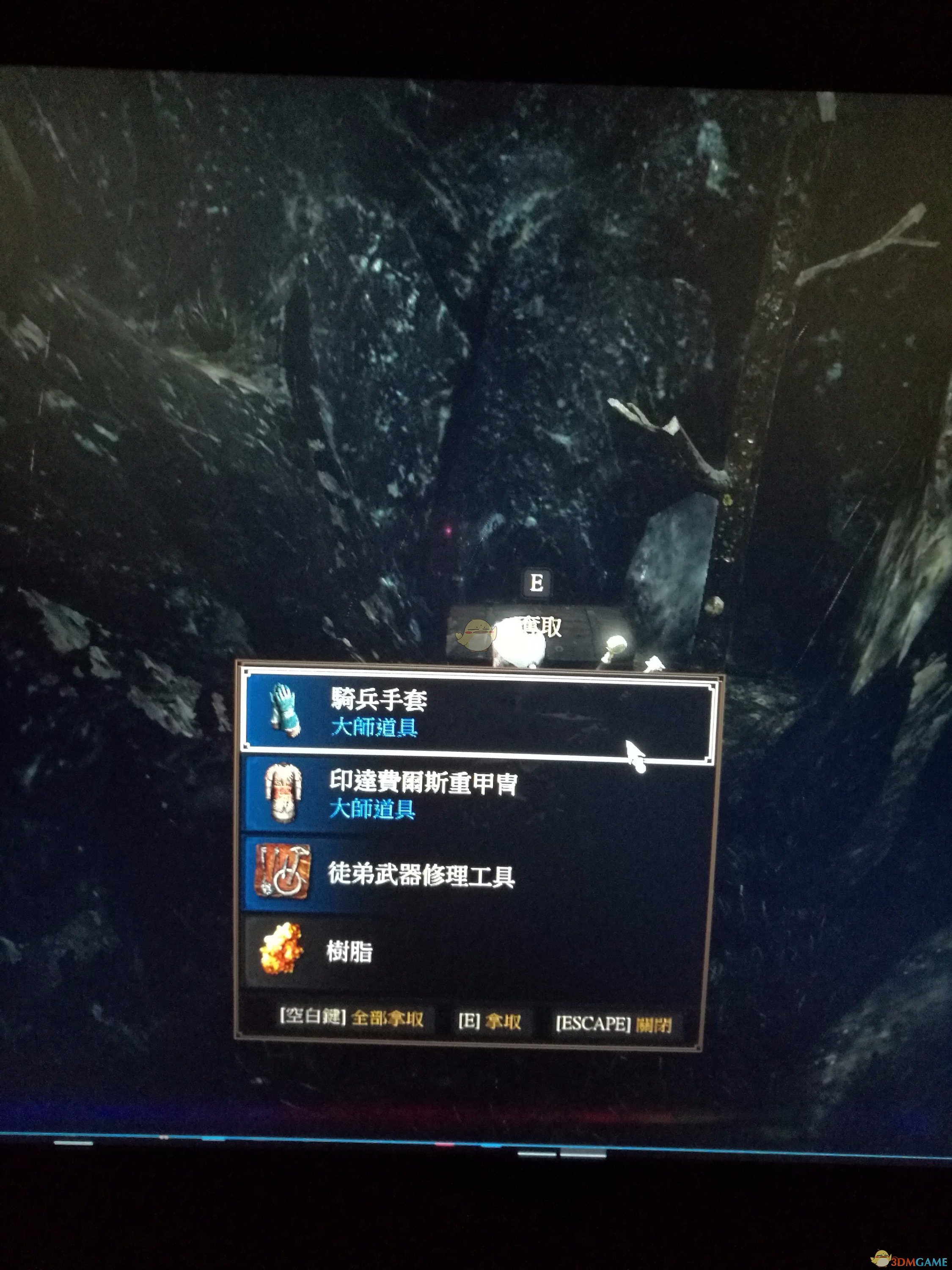 《巫师3》鲍尔德山顶空气墙怎么过 鲍尔德山顶空气墙过法详解
