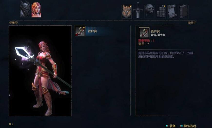 《暗影：觉醒》游戏切换中文方法