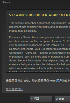 steam账号注册地点在哪
