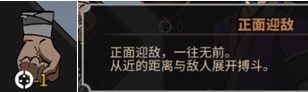 《太吾绘卷》机略点数作用一览