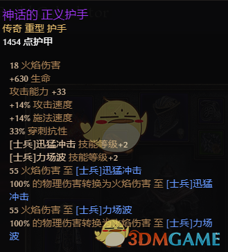 《恐怖黎明》沙锤战术家攻略心得