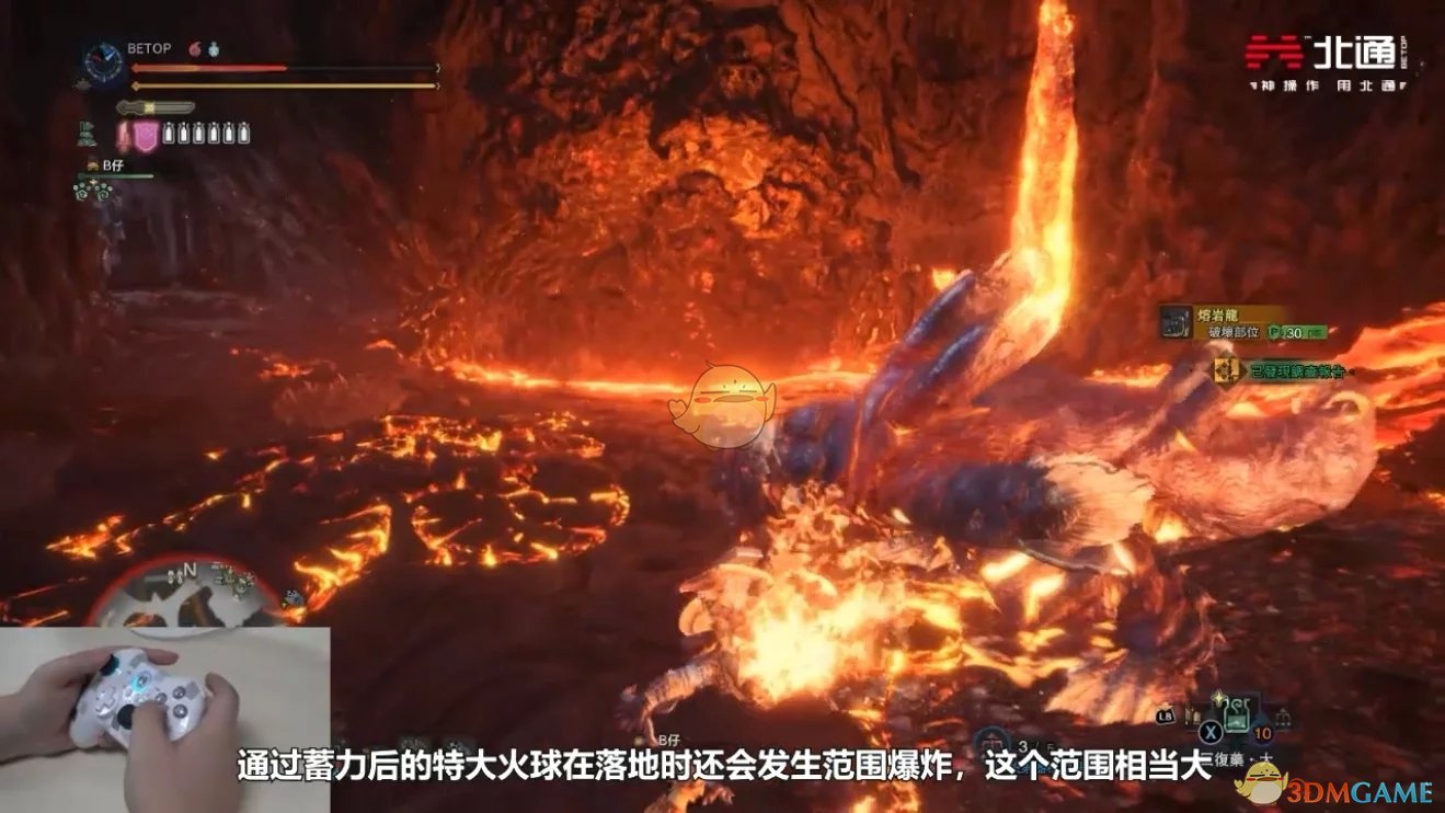 《怪物猎人：世界》熔岩龙详细打法心得详解 熔岩龙怎么打