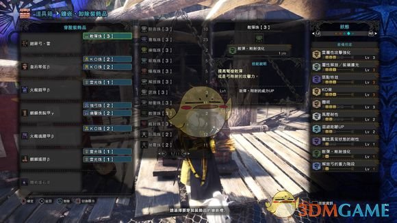 《怪物猎人：世界》5.0弓箭滑步流全属性配装详解