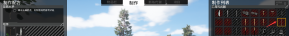 《人渣》开局生存技巧攻略