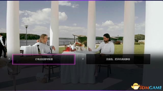 《超级情圣2》 最佳选项完美结局攻略 图文全关卡 