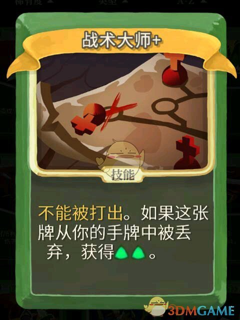 《杀戮尖塔》弃牌流怎么玩 弃牌流玩法指南