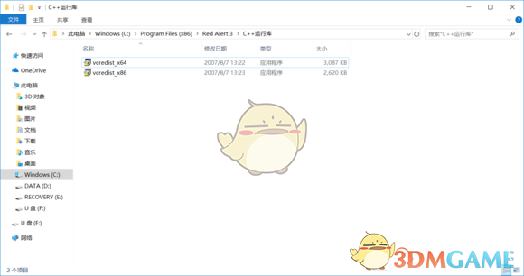 命令与征服：红色警戒3弹出请安装DirectX9.0以后的版本怎么办