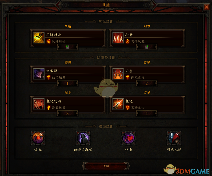 《暗黑破坏神3》娜塔亚刀扇流实战BD详解