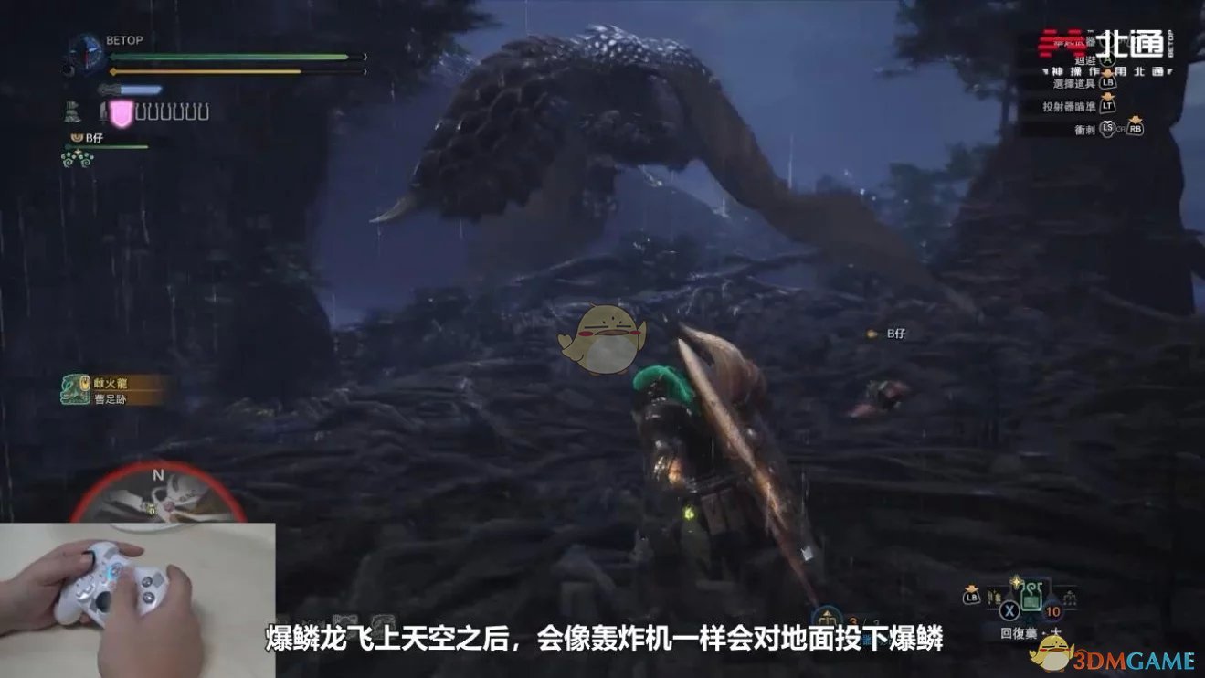 《怪物猎人：世界》爆鳞龙打法心得详解 爆鳞龙怎么打