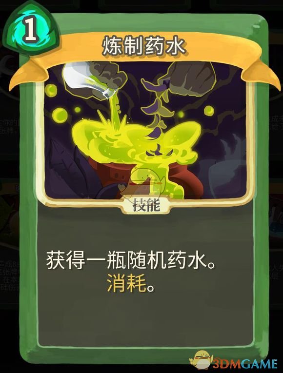 《杀戮尖塔》静默猎人金色卡牌使用攻略指南