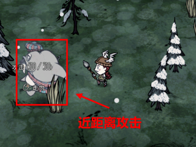 饥荒海象怎么打