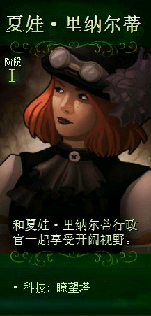 《亿万僵尸》市长奖励什么最好 一阶段市长能力一览