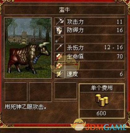 《魔法门之英雄无敌3：死亡阴影》十大被高估的兵种一览