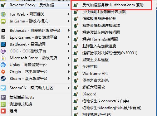 steam讨论进不去怎么解决