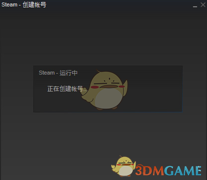 steam账号注册地点在哪