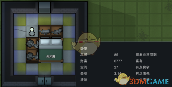 《边缘世界》小房间提高心情值布置方法介绍