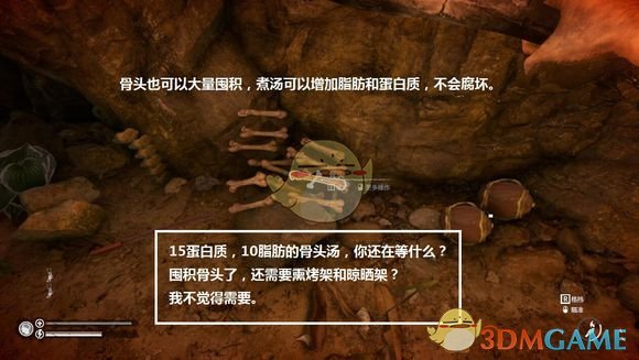 《绿色地狱》住所选哪好 不担心野人的住所推荐