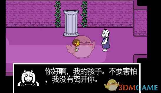 《传说之下》全物品代码一览