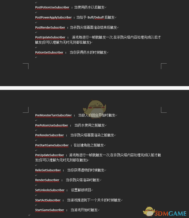《杀戮尖塔》Mod制作的简单教程