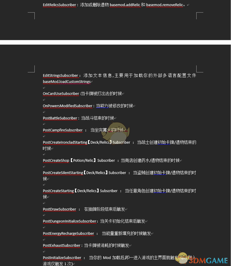 《杀戮尖塔》Mod制作的简单教程