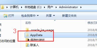 异星工厂存档位置在哪