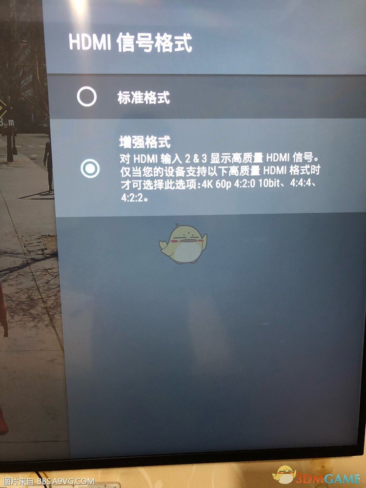 《漫威蜘蛛侠》怎么设置默认4K分辨率 默认4K分辨率设置方法