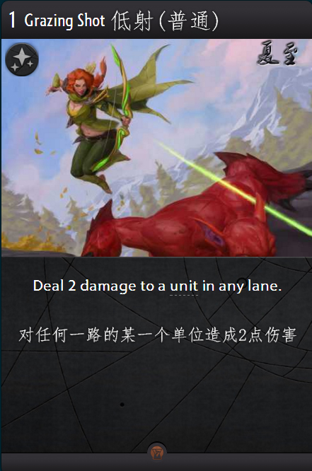 《石器牌（Artifact）》全卡牌图鉴