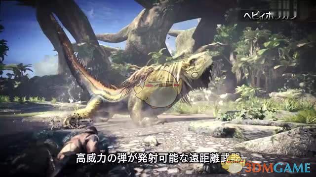 《怪物猎人：世界》散弹重弩配装分享心得