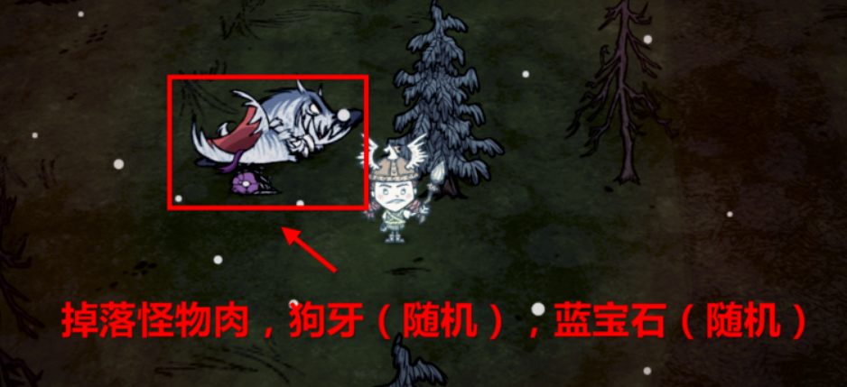 饥荒海象怎么打