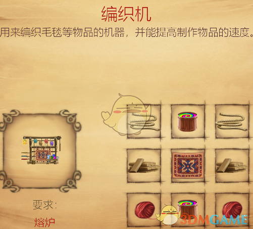 《打造世界》决战天下心得分享